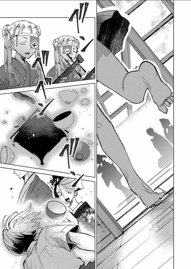 Cô Nàng Xấu Xí Ở Phố Đèn Đỏ Chapter 2 trang 18