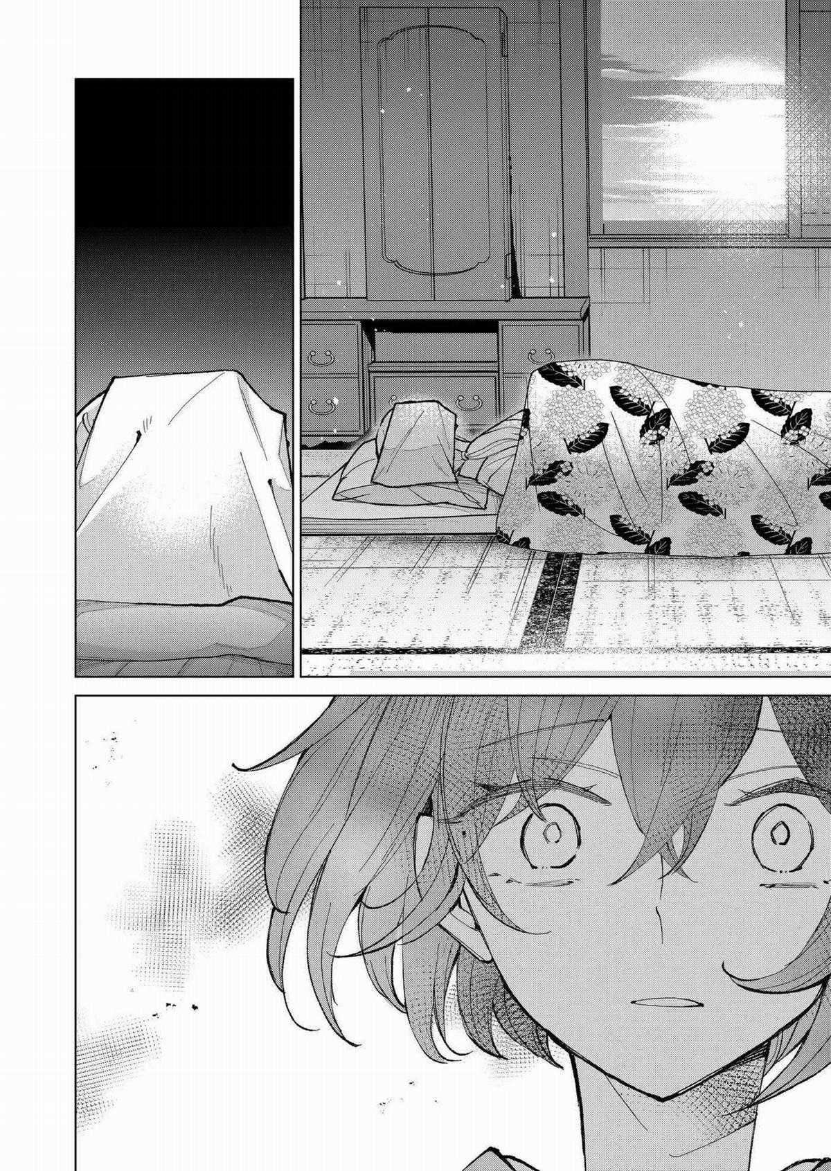 Cô Nàng Xấu Xí Ở Phố Đèn Đỏ Chapter 20 trang 5