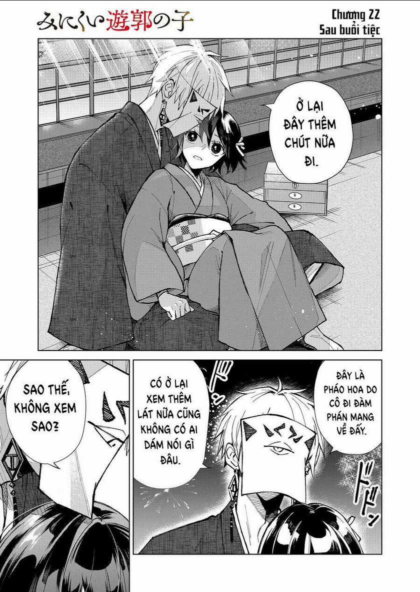 Cô Nàng Xấu Xí Ở Phố Đèn Đỏ Chapter 22 trang 1
