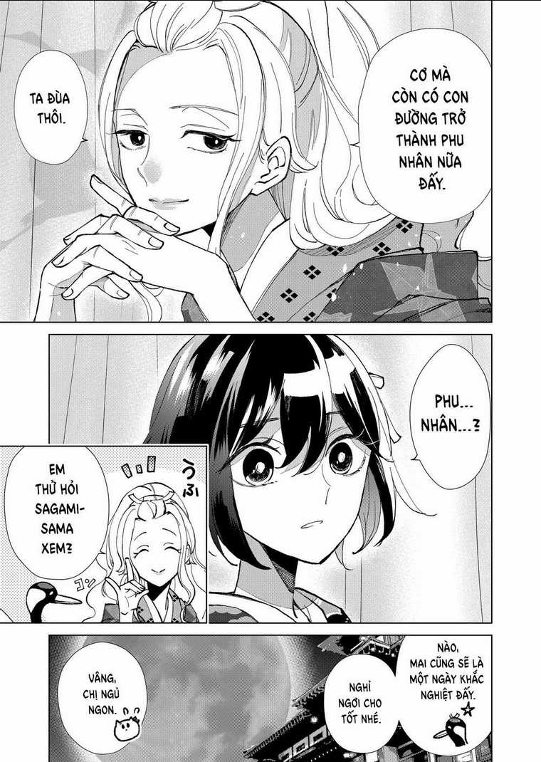 Cô Nàng Xấu Xí Ở Phố Đèn Đỏ Chapter 25 trang 13