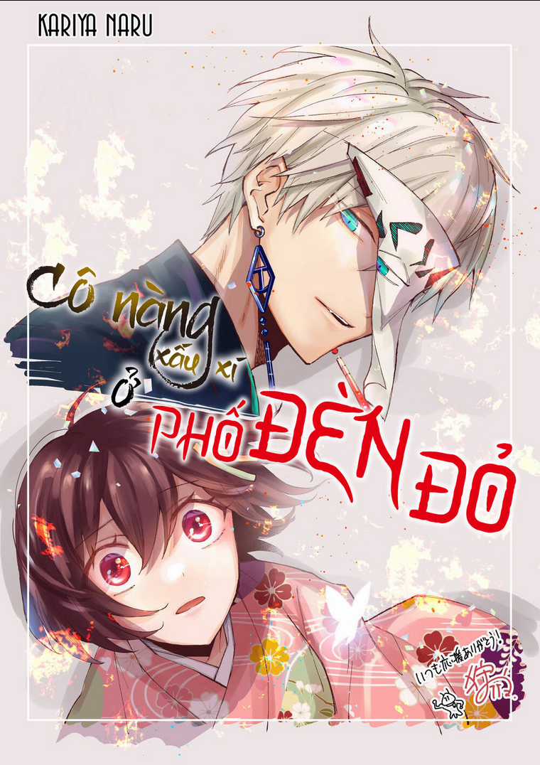 Cô Nàng Xấu Xí Ở Phố Đèn Đỏ Chapter 25 trang 21