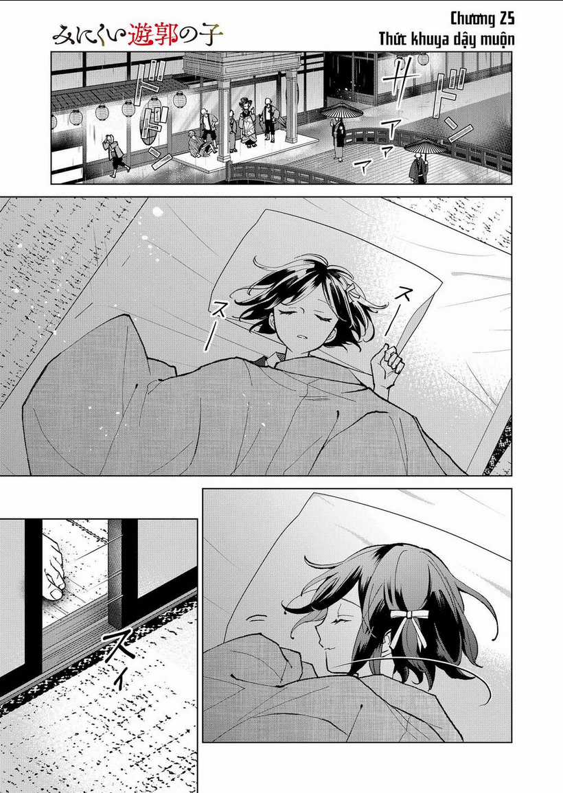 Cô Nàng Xấu Xí Ở Phố Đèn Đỏ Chapter 25 trang 5