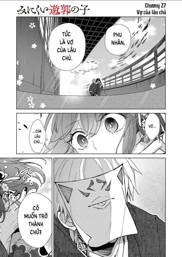 Cô Nàng Xấu Xí Ở Phố Đèn Đỏ Chapter 27 trang 5