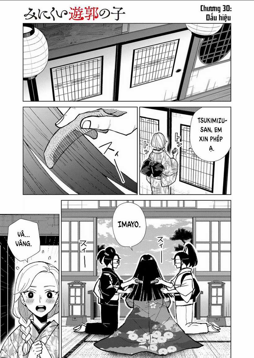 Cô Nàng Xấu Xí Ở Phố Đèn Đỏ Chapter 30 trang 5