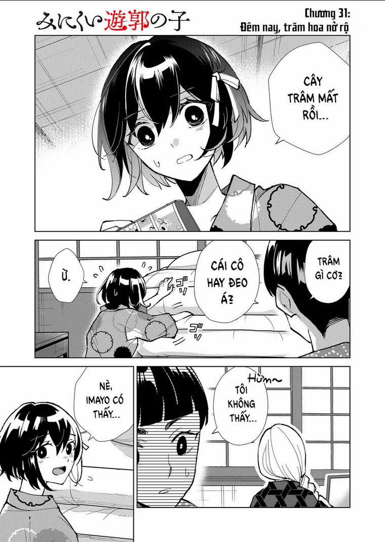 Cô Nàng Xấu Xí Ở Phố Đèn Đỏ Chapter 31 trang 7