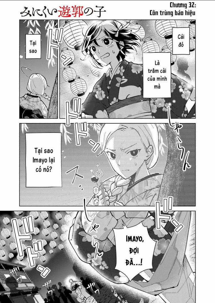 Cô Nàng Xấu Xí Ở Phố Đèn Đỏ Chapter 32 trang 6