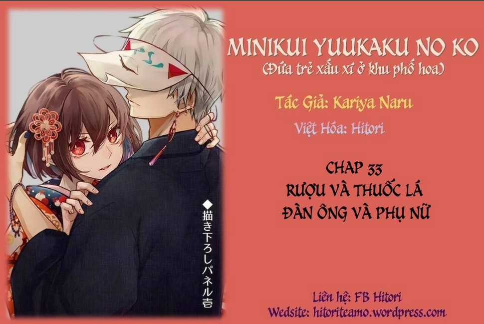 Cô Nàng Xấu Xí Ở Phố Đèn Đỏ Chapter 33 trang 0