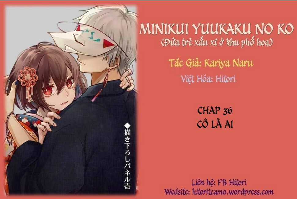 Cô Nàng Xấu Xí Ở Phố Đèn Đỏ Chapter 36 trang 0