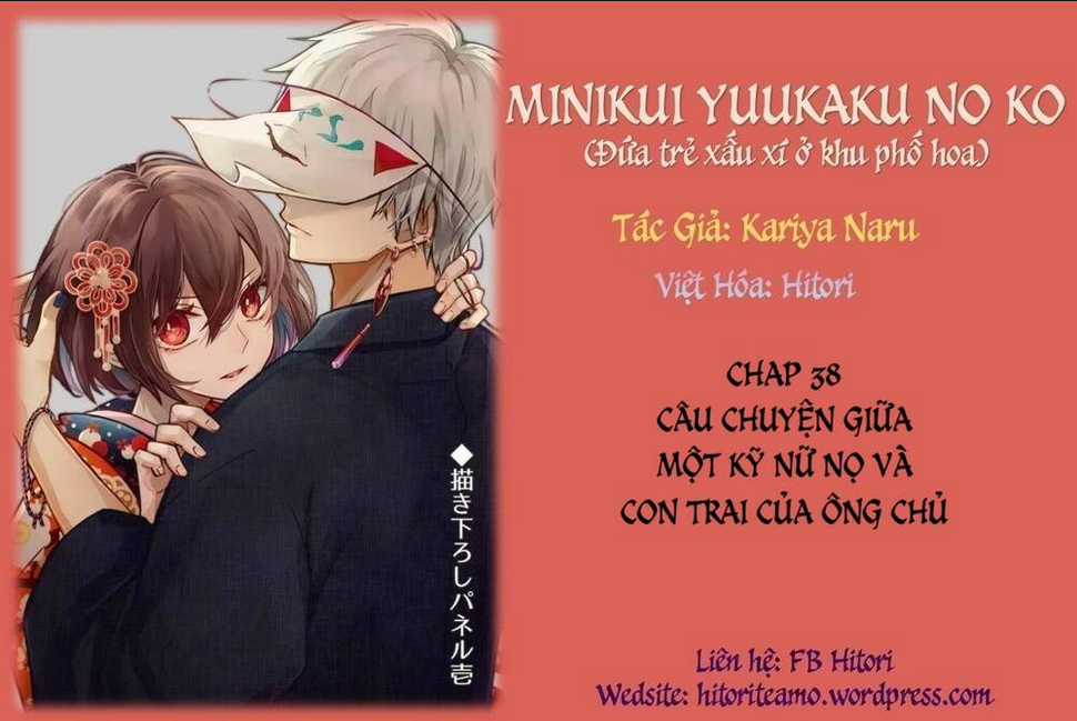 Cô Nàng Xấu Xí Ở Phố Đèn Đỏ Chapter 38 trang 0