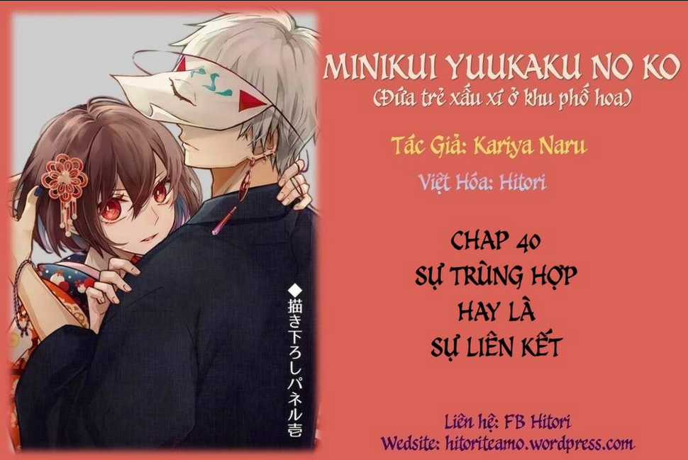 Cô Nàng Xấu Xí Ở Phố Đèn Đỏ Chapter 40 trang 0