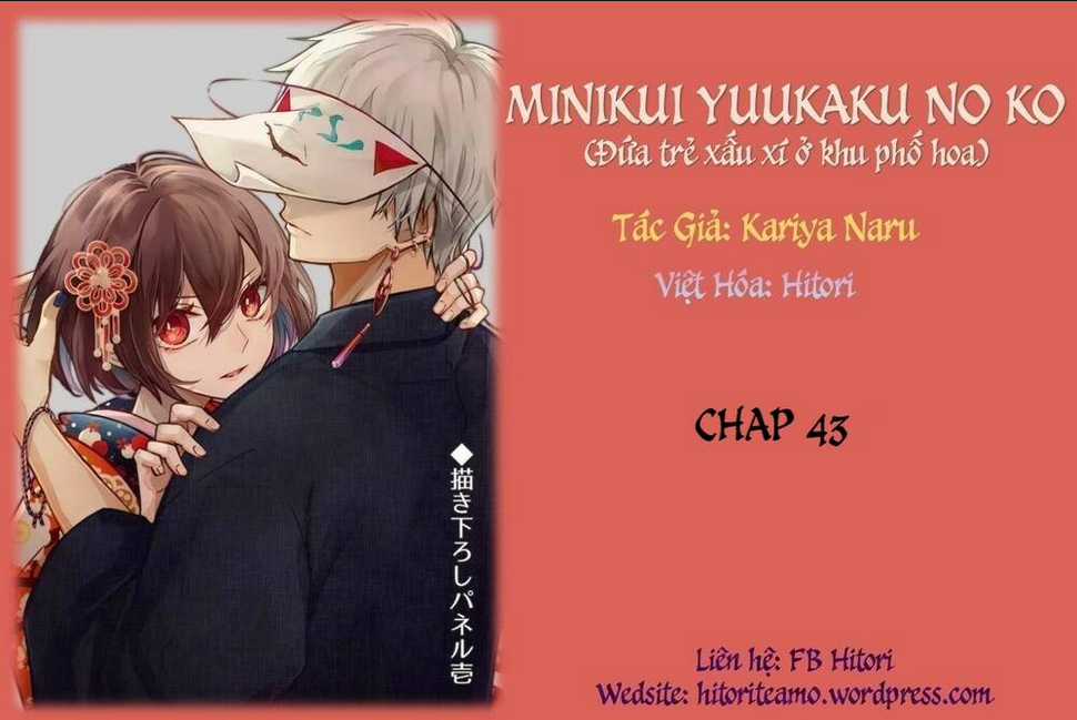 Cô Nàng Xấu Xí Ở Phố Đèn Đỏ Chapter 43 trang 0