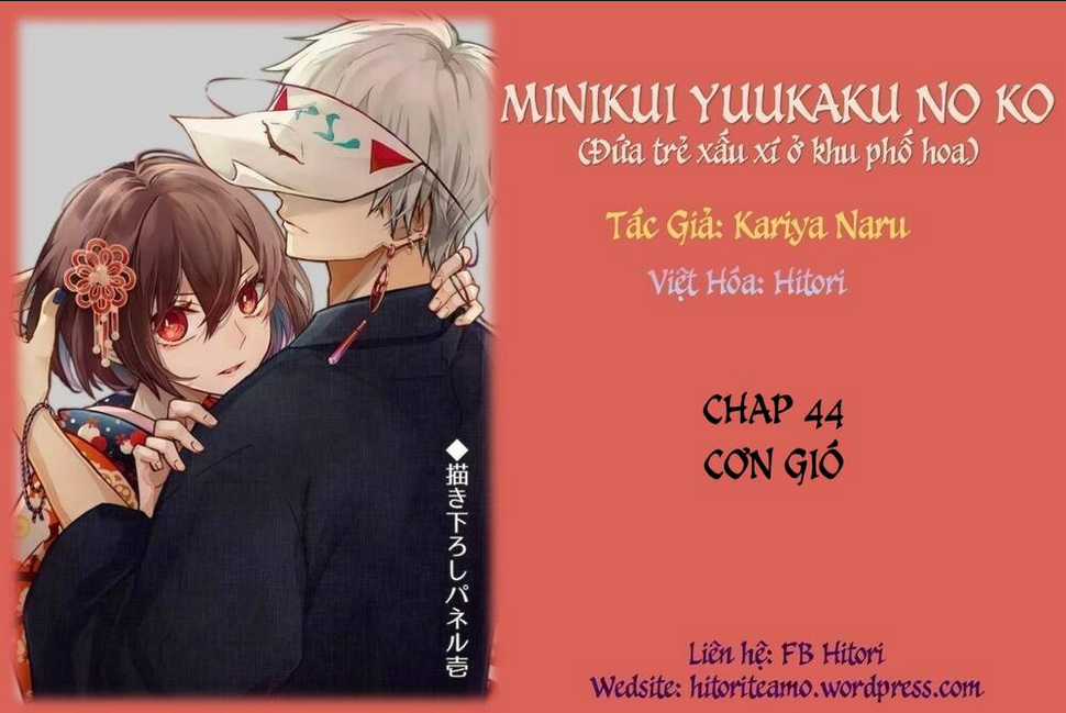 Cô Nàng Xấu Xí Ở Phố Đèn Đỏ Chapter 44 trang 0