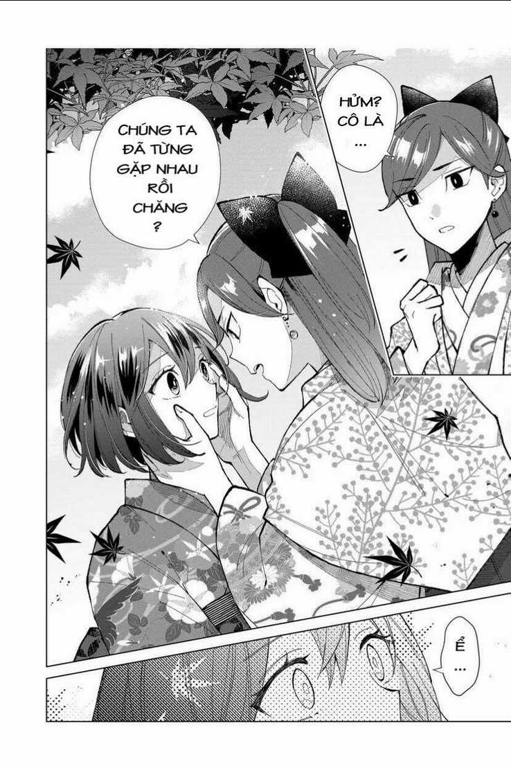 Cô Nàng Xấu Xí Ở Phố Đèn Đỏ Chapter 44 trang 14