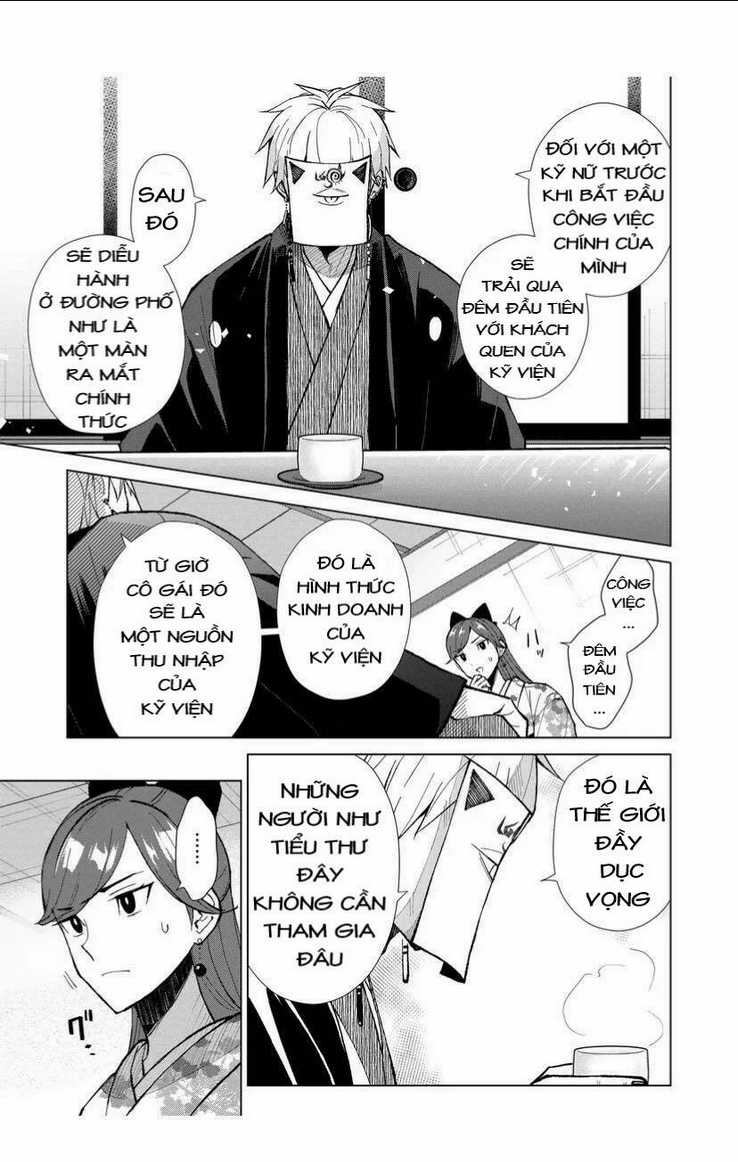 Cô Nàng Xấu Xí Ở Phố Đèn Đỏ Chapter 45 trang 13