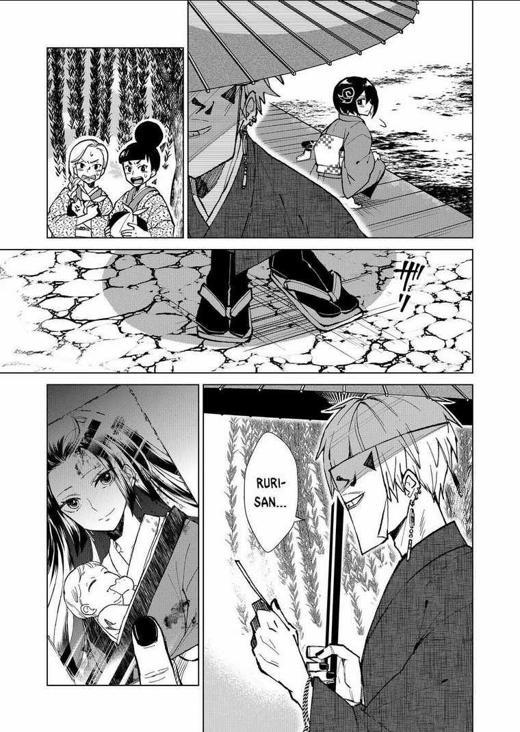 Cô Nàng Xấu Xí Ở Phố Đèn Đỏ Chapter 5 trang 15