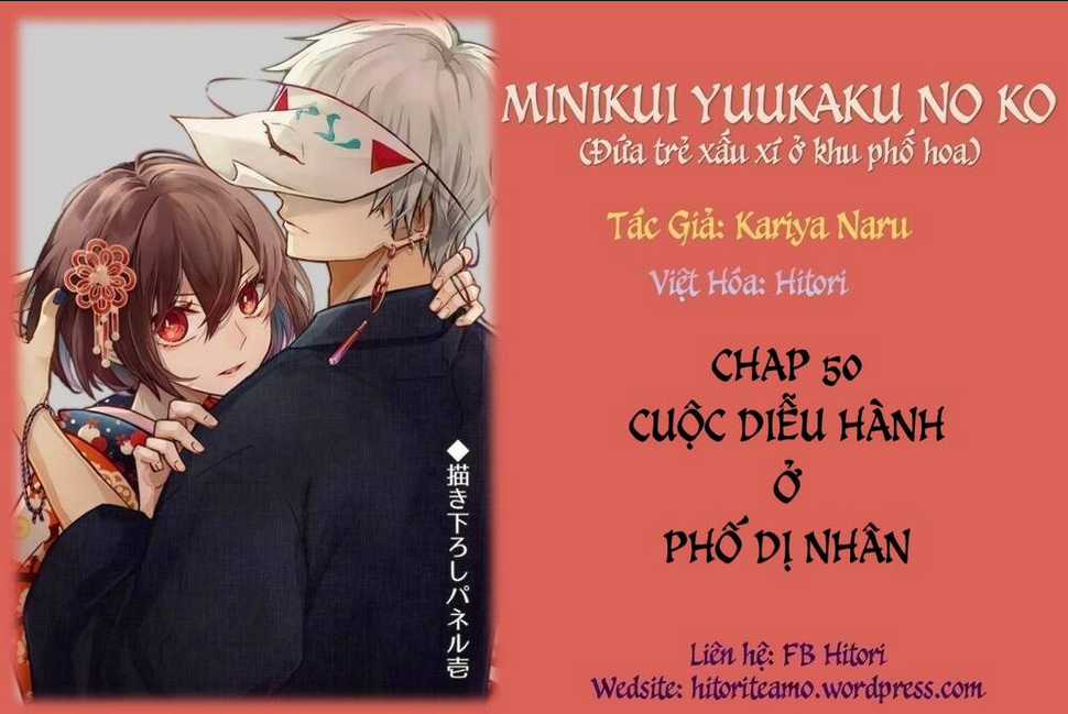 Cô Nàng Xấu Xí Ở Phố Đèn Đỏ Chapter 50 trang 0