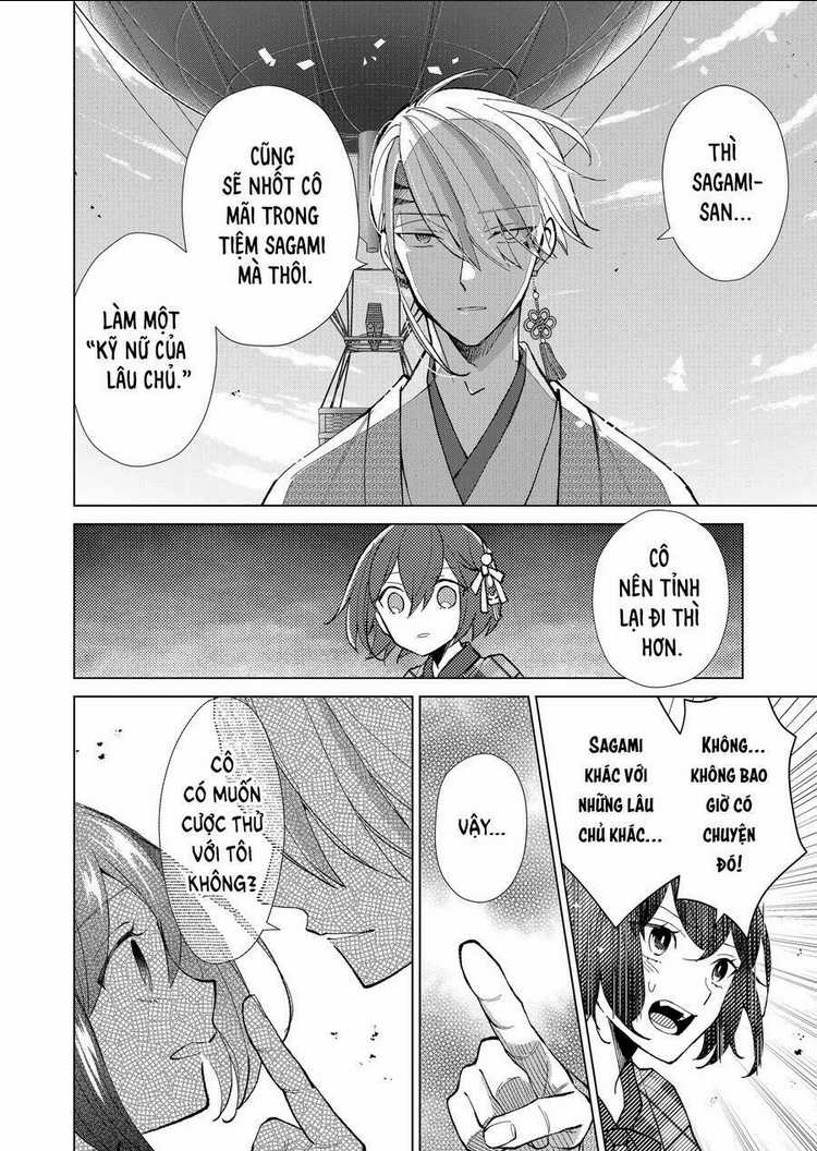 Cô Nàng Xấu Xí Ở Phố Đèn Đỏ Chapter 51 trang 16