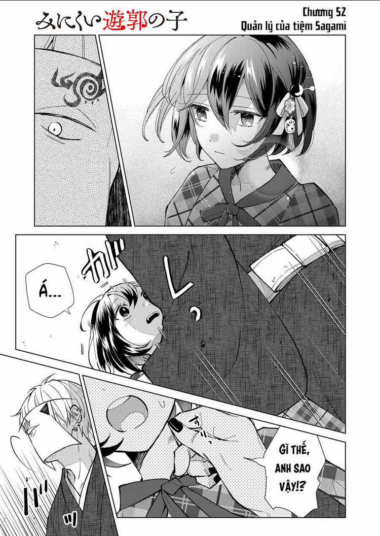 Cô Nàng Xấu Xí Ở Phố Đèn Đỏ Chapter 52 trang 7