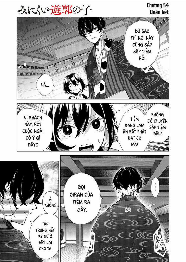 Cô Nàng Xấu Xí Ở Phố Đèn Đỏ Chapter 54 trang 7