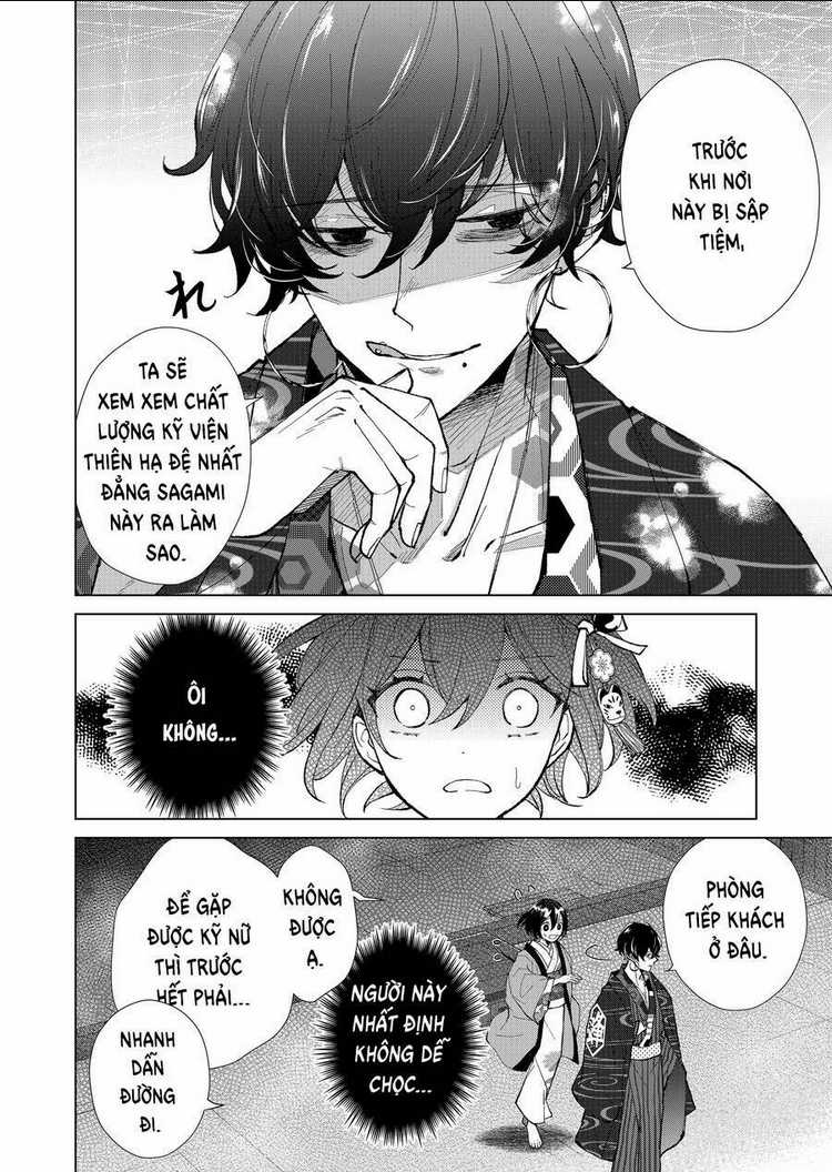 Cô Nàng Xấu Xí Ở Phố Đèn Đỏ Chapter 54 trang 8