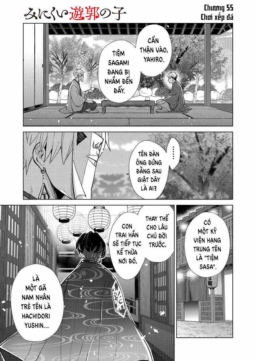 Cô Nàng Xấu Xí Ở Phố Đèn Đỏ Chapter 55 trang 0