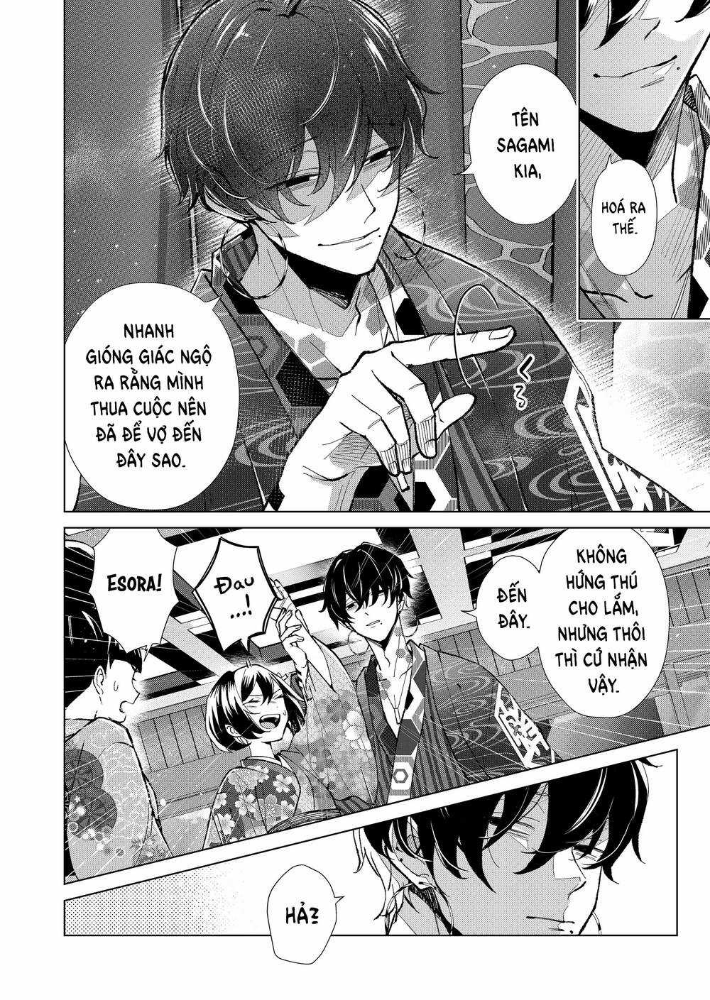 Cô Nàng Xấu Xí Ở Phố Đèn Đỏ Chapter 56 trang 14