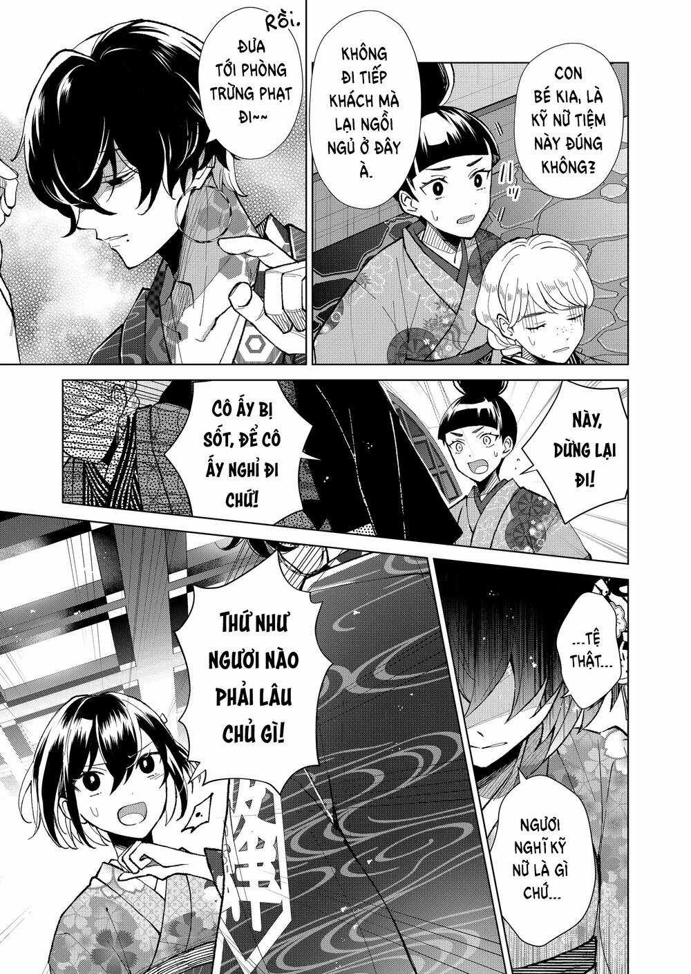 Cô Nàng Xấu Xí Ở Phố Đèn Đỏ Chapter 56 trang 15