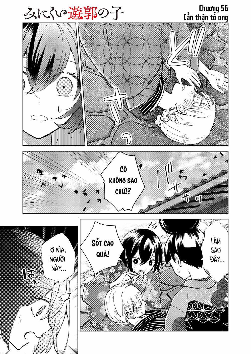 Cô Nàng Xấu Xí Ở Phố Đèn Đỏ Chapter 56 trang 7