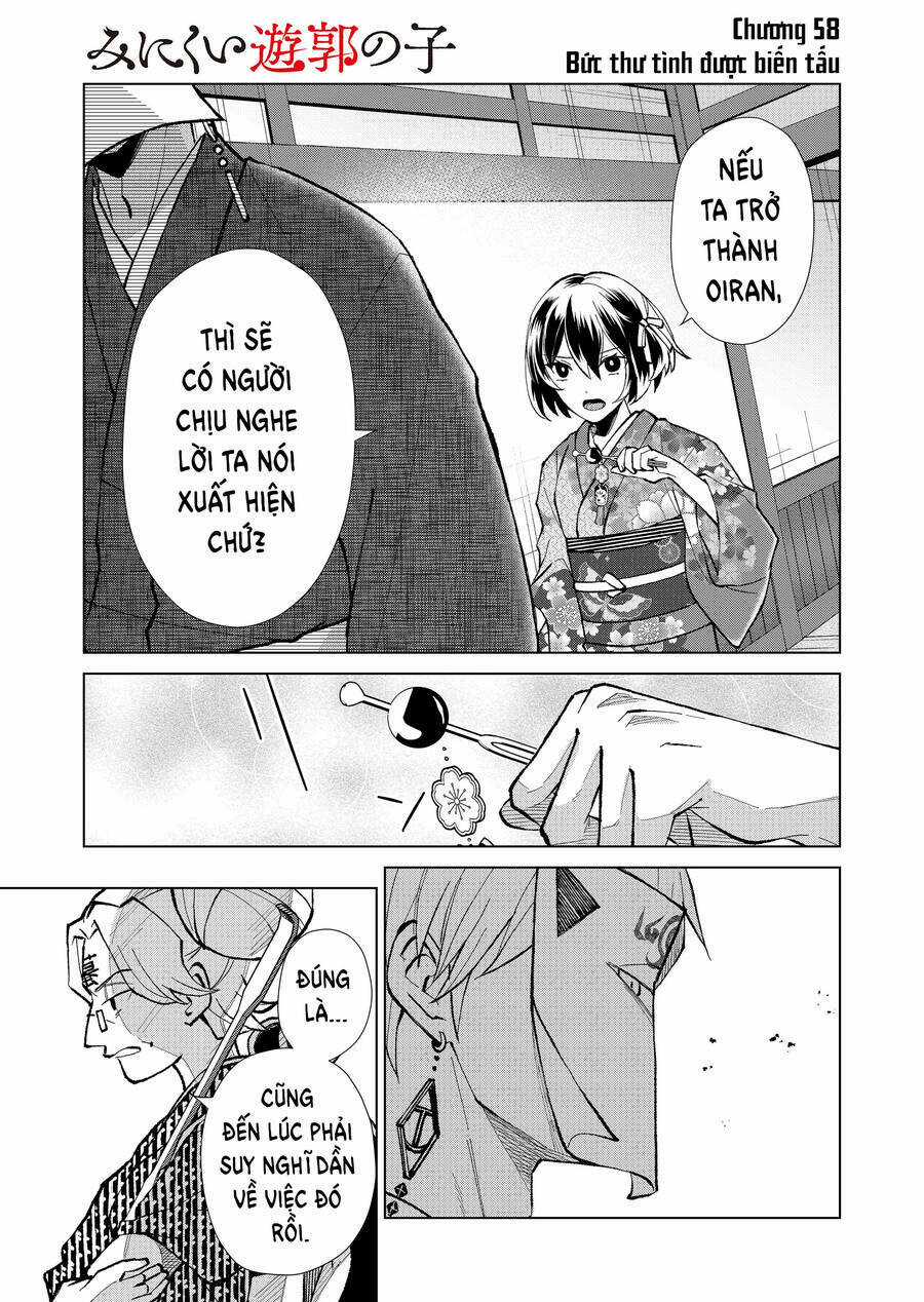 Cô Nàng Xấu Xí Ở Phố Đèn Đỏ Chapter 58 trang 7