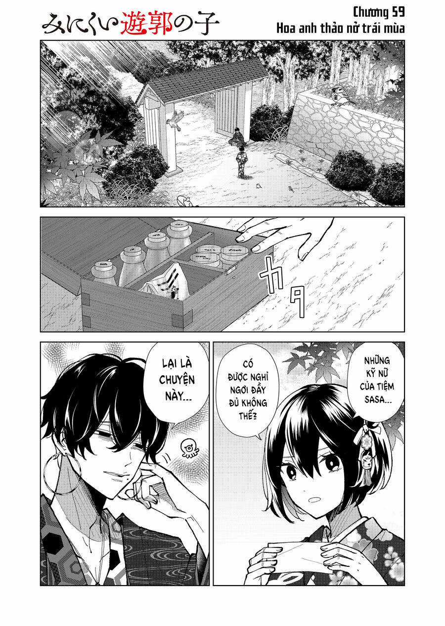 Cô Nàng Xấu Xí Ở Phố Đèn Đỏ Chapter 59 trang 7