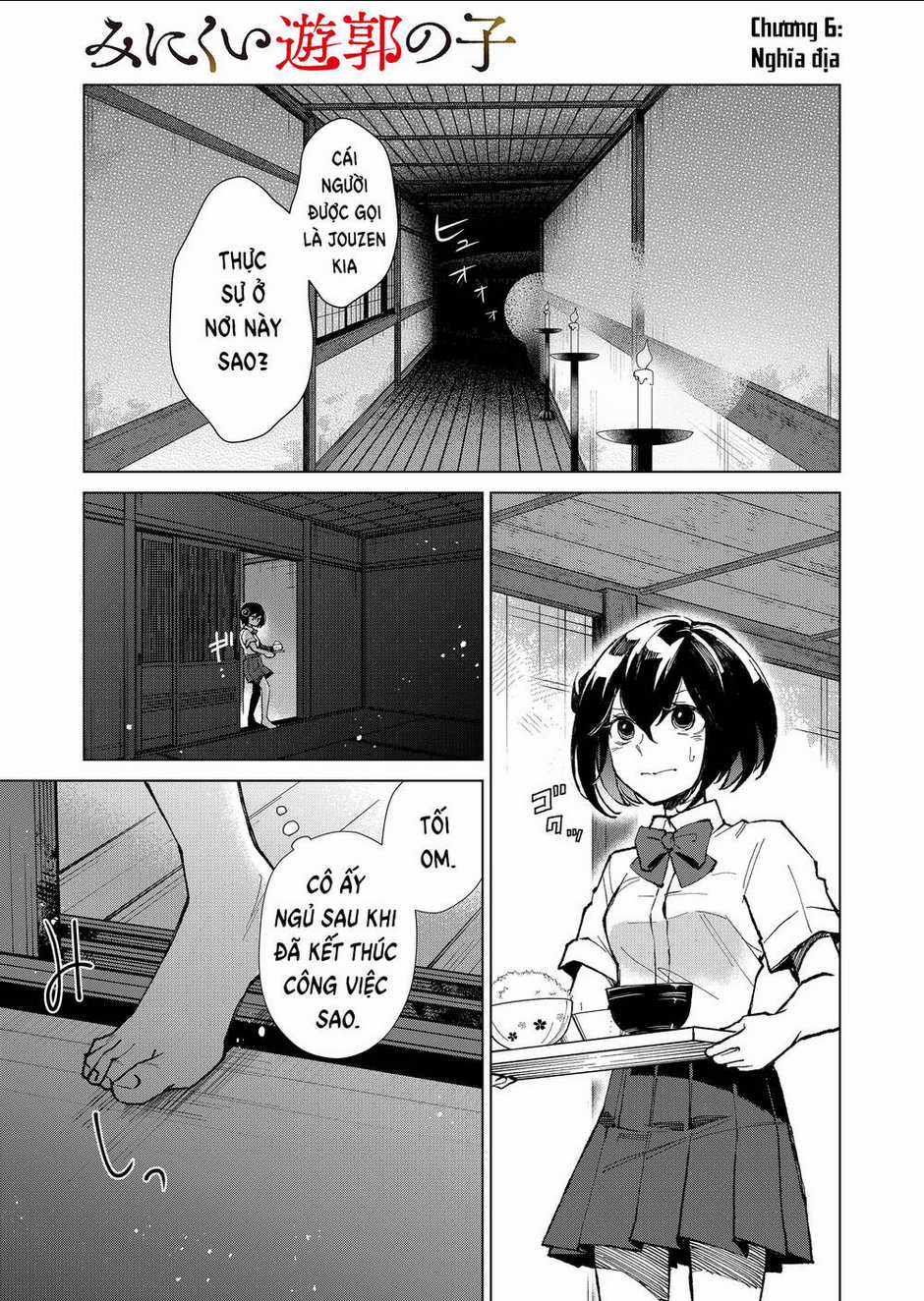 Cô Nàng Xấu Xí Ở Phố Đèn Đỏ Chapter 6 trang 1