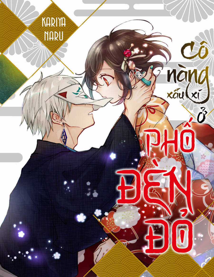 Cô Nàng Xấu Xí Ở Phố Đèn Đỏ Chapter 60 trang 5