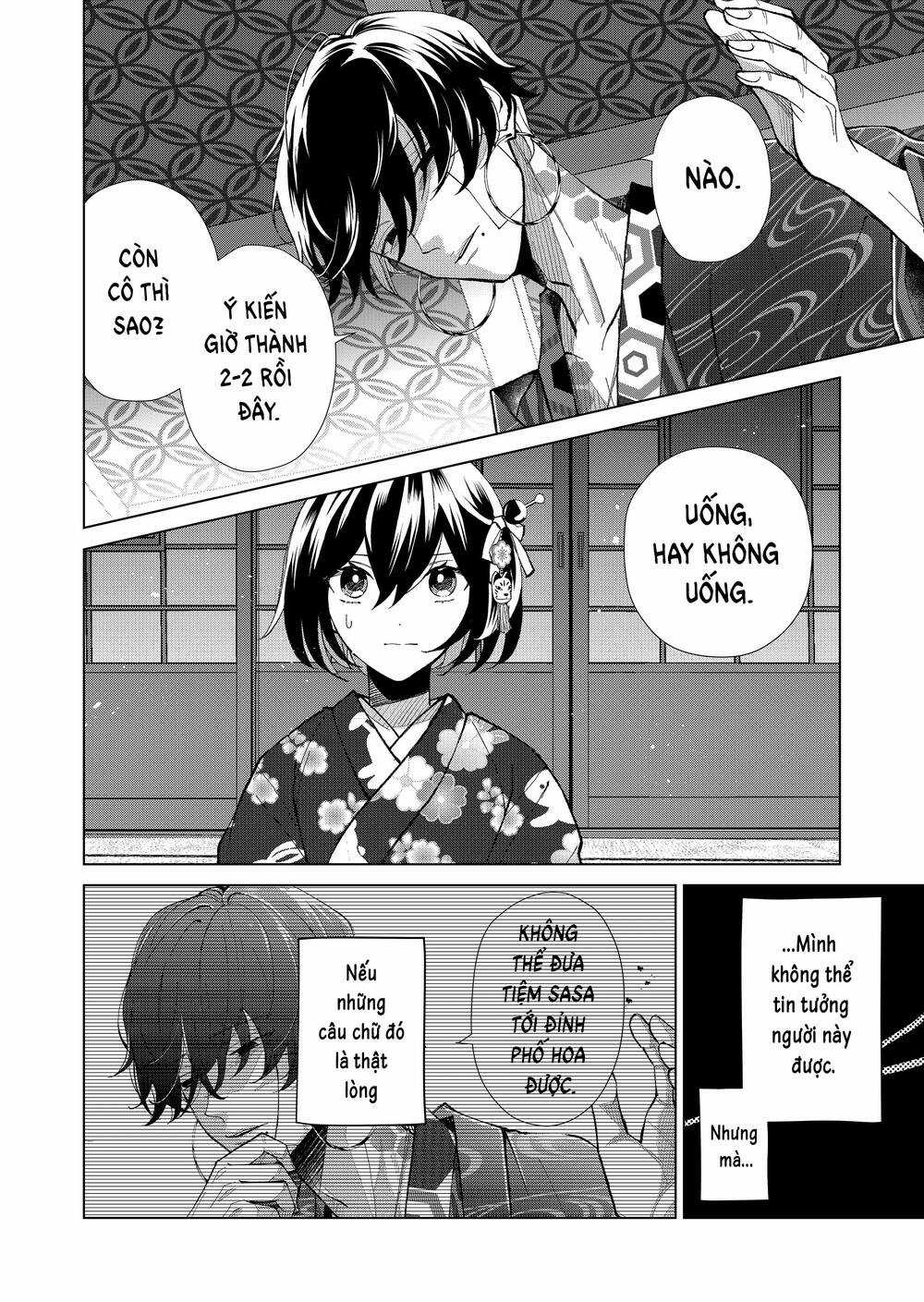 Cô Nàng Xấu Xí Ở Phố Đèn Đỏ Chapter 61 trang 16