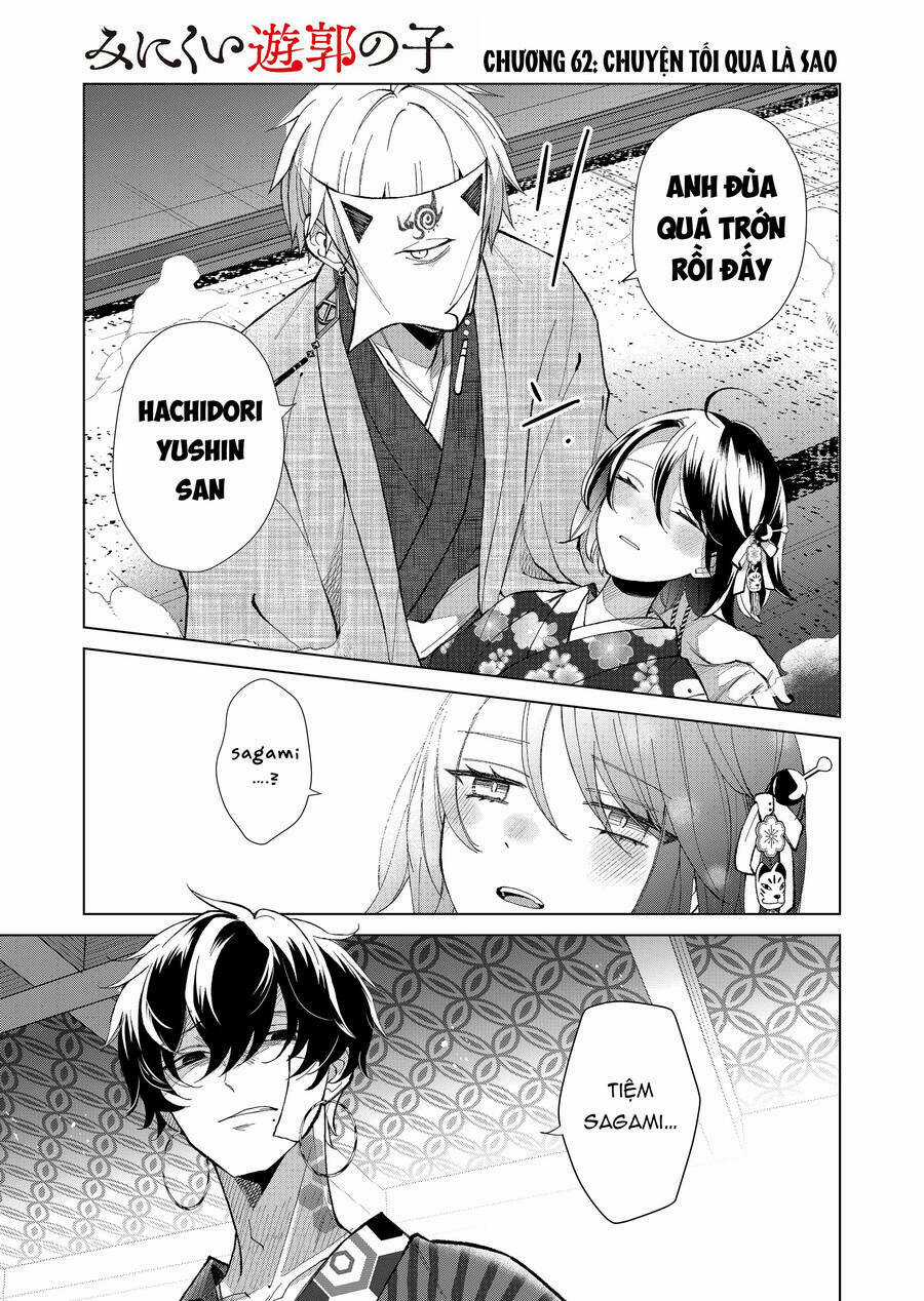 Cô Nàng Xấu Xí Ở Phố Đèn Đỏ Chapter 62 trang 2
