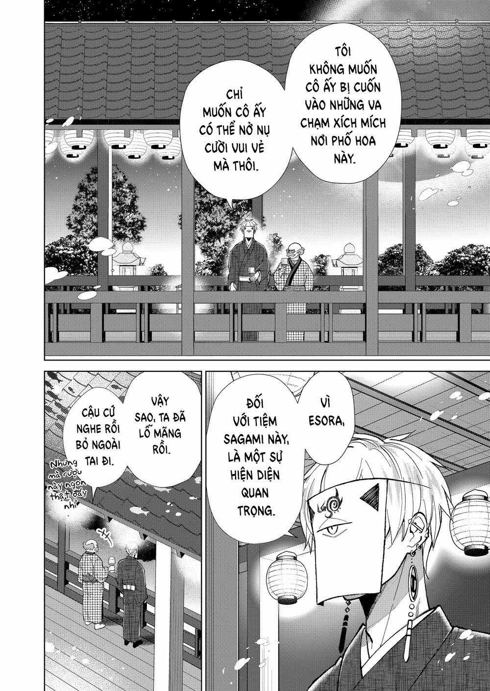 Cô Nàng Xấu Xí Ở Phố Đèn Đỏ Chapter 63.5 trang 12