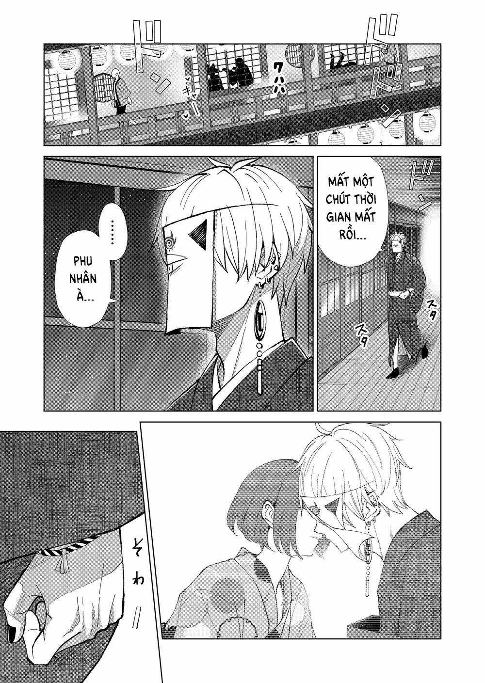 Cô Nàng Xấu Xí Ở Phố Đèn Đỏ Chapter 63.5 trang 13