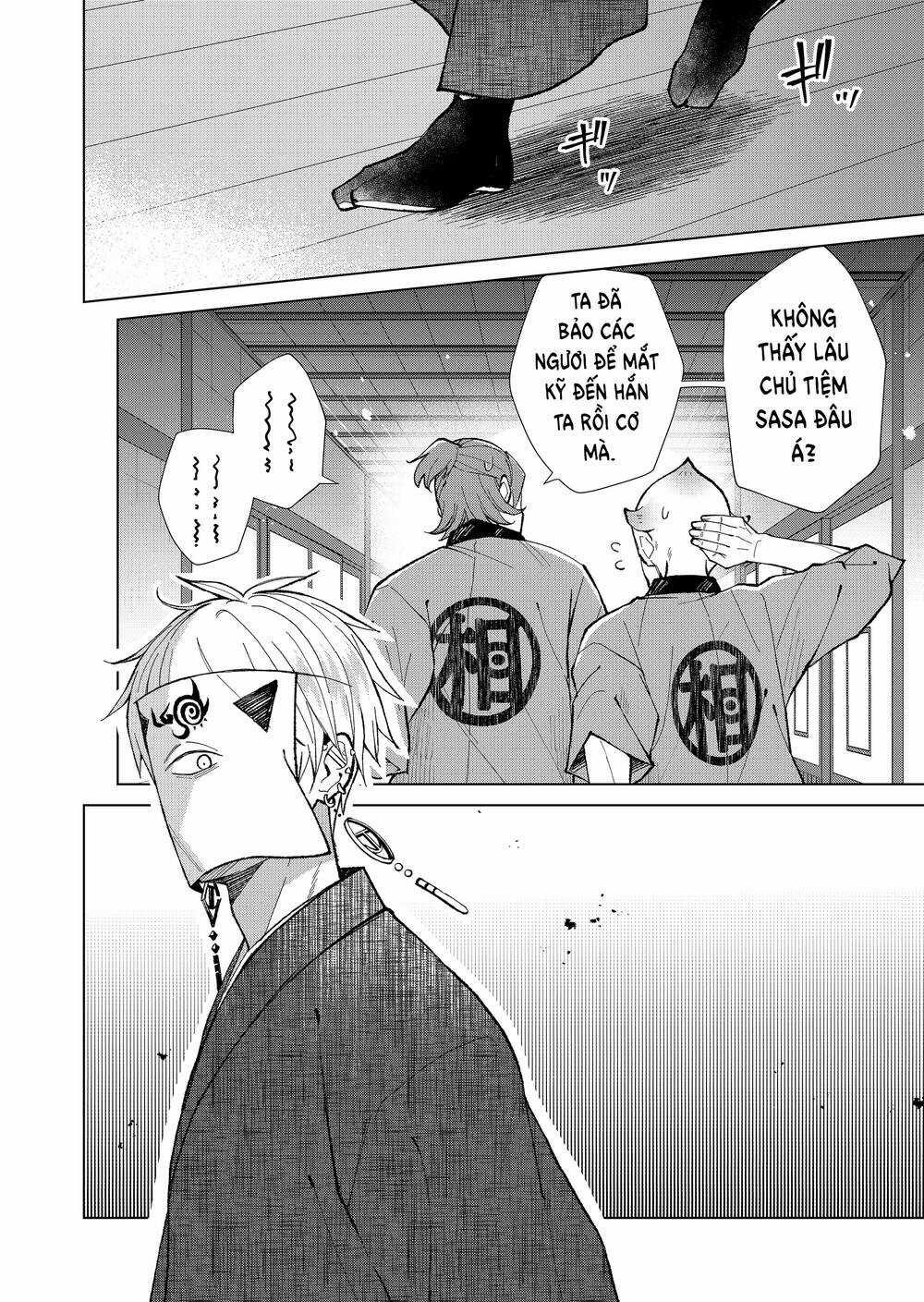 Cô Nàng Xấu Xí Ở Phố Đèn Đỏ Chapter 63.5 trang 14