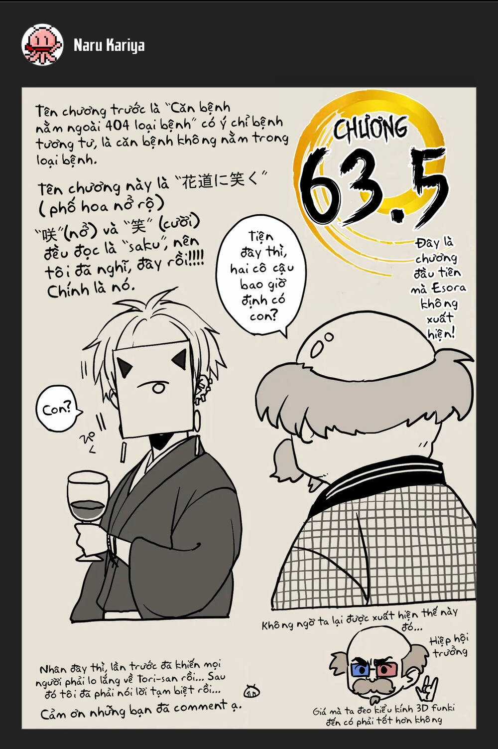 Cô Nàng Xấu Xí Ở Phố Đèn Đỏ Chapter 63.5 trang 15