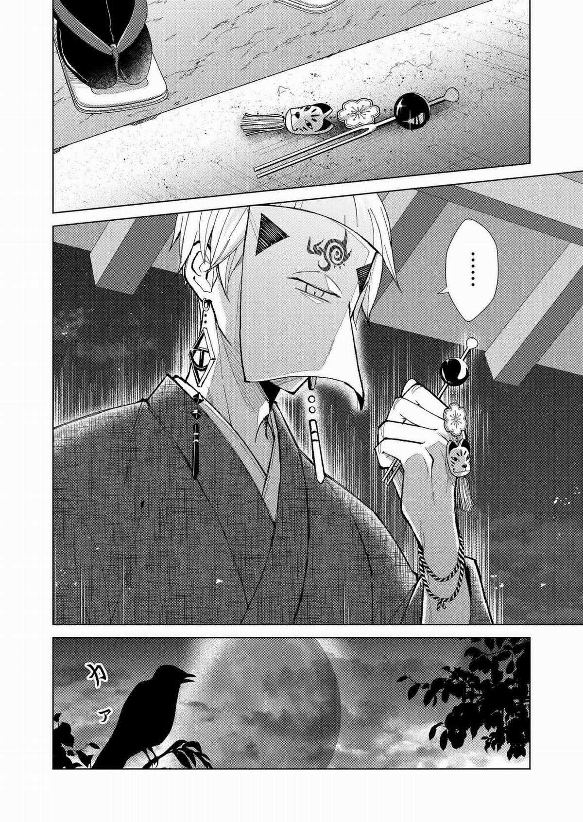 Cô Nàng Xấu Xí Ở Phố Đèn Đỏ Chapter 63 trang 16