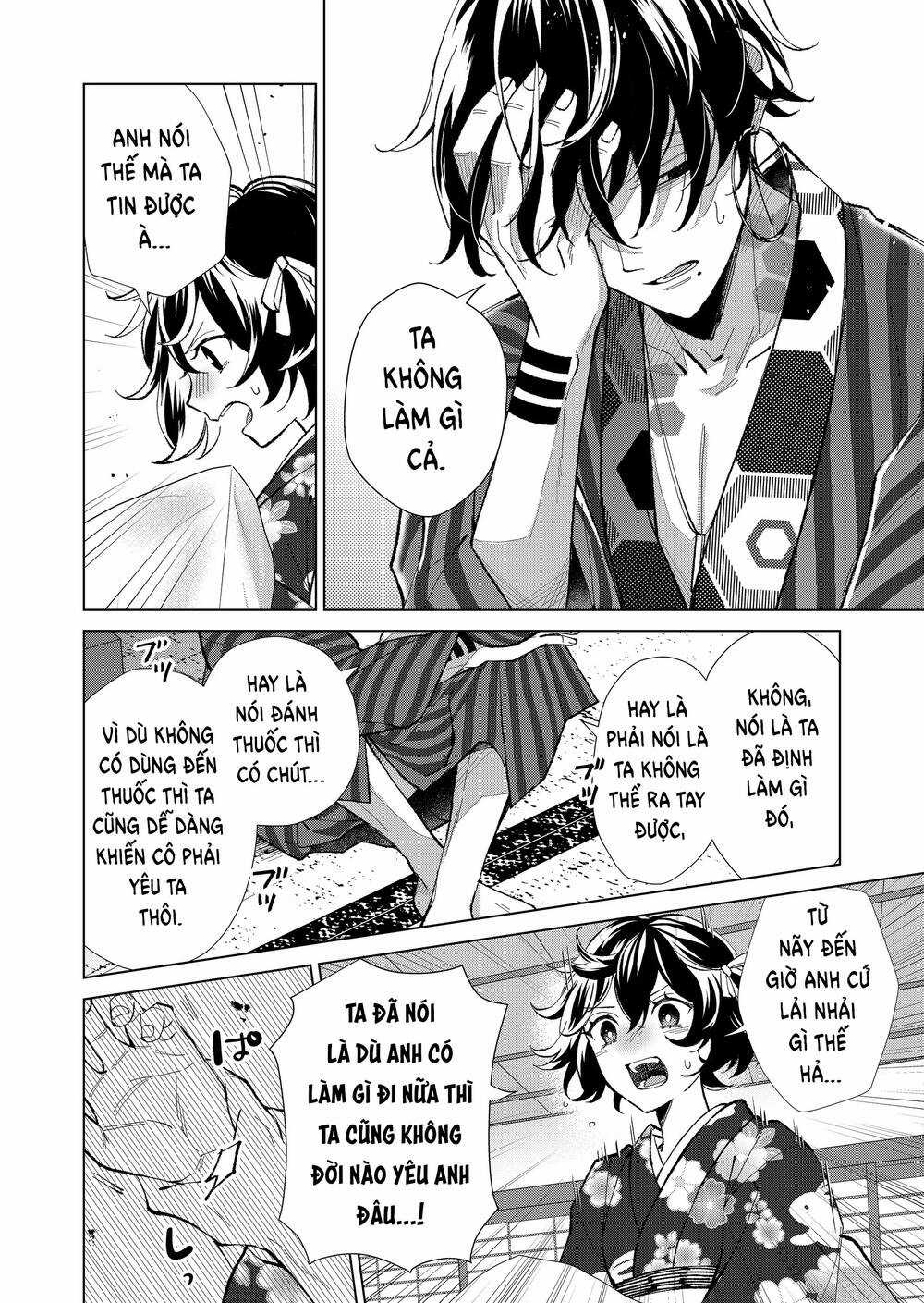 Cô Nàng Xấu Xí Ở Phố Đèn Đỏ Chapter 64 trang 16