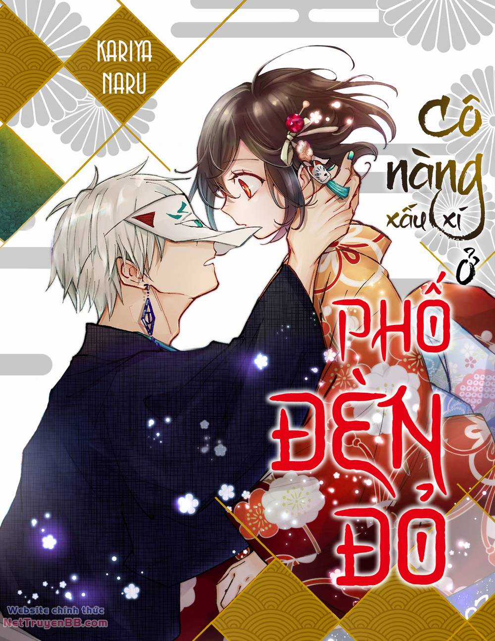Cô Nàng Xấu Xí Ở Phố Đèn Đỏ Chapter 65.5 trang 1