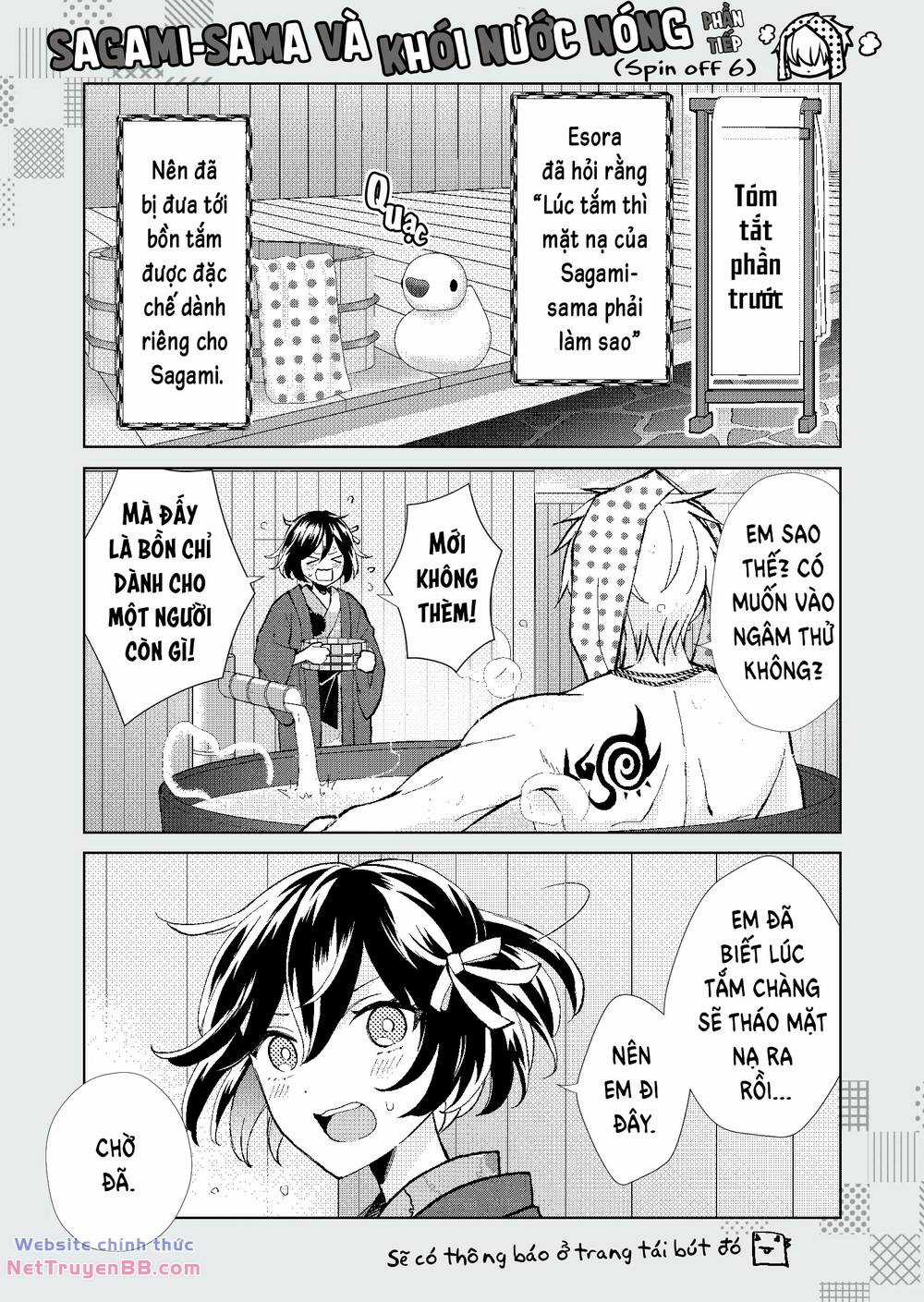 Cô Nàng Xấu Xí Ở Phố Đèn Đỏ Chapter 65.5 trang 2