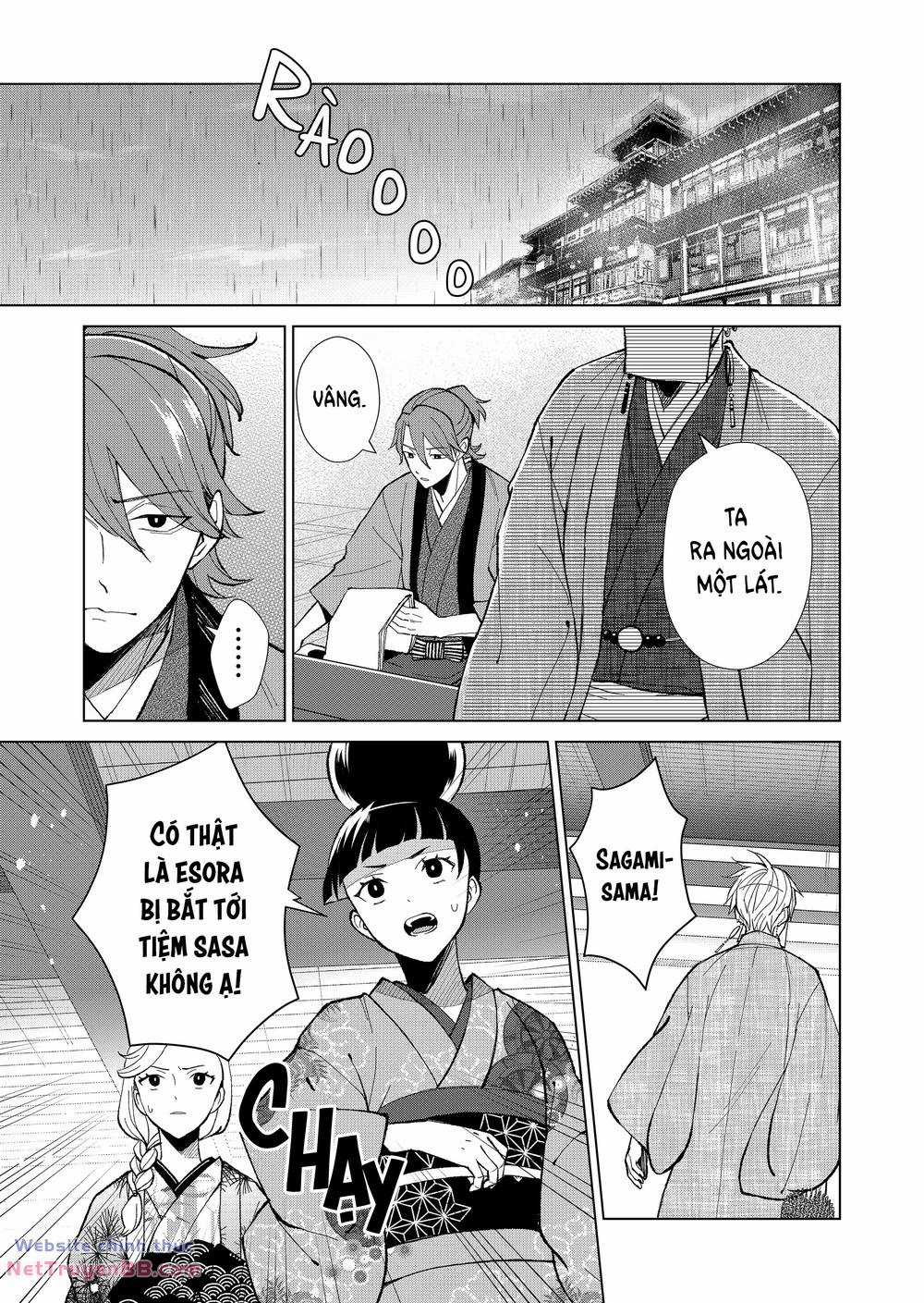 Cô Nàng Xấu Xí Ở Phố Đèn Đỏ Chapter 65 trang 14