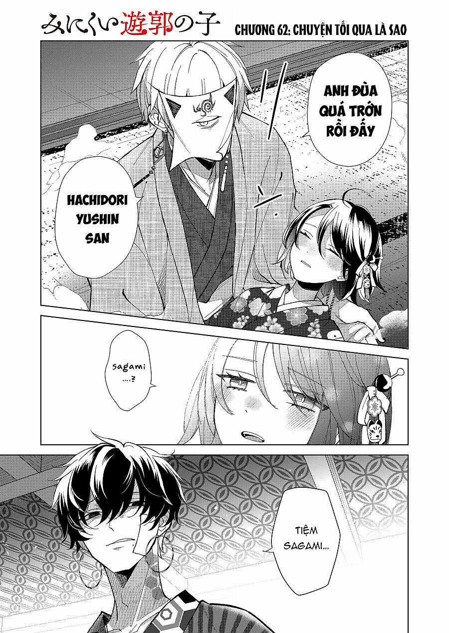 Cô Nàng Xấu Xí Ở Phố Đèn Đỏ Chapter 67 trang 2