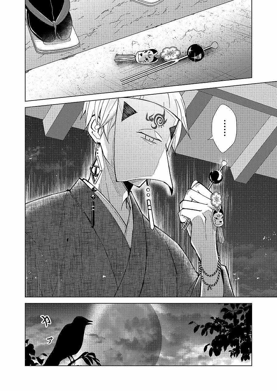 Cô Nàng Xấu Xí Ở Phố Đèn Đỏ Chapter 68 trang 16