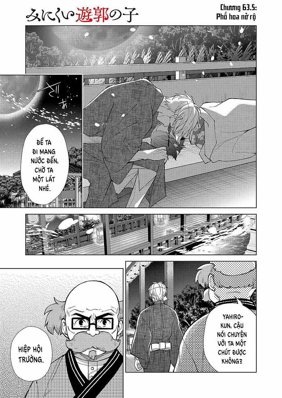 Cô Nàng Xấu Xí Ở Phố Đèn Đỏ Chapter 69 trang 7