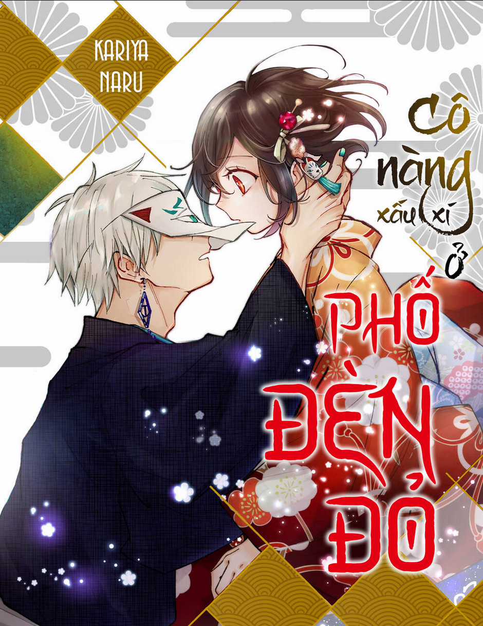 Cô Nàng Xấu Xí Ở Phố Đèn Đỏ Chapter 7 trang 1