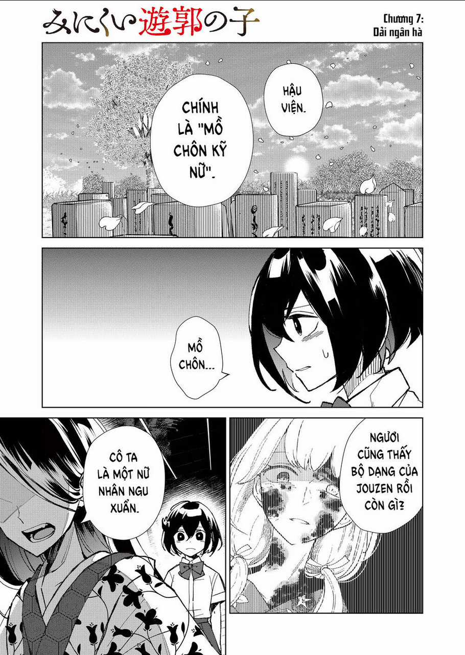 Cô Nàng Xấu Xí Ở Phố Đèn Đỏ Chapter 7 trang 2