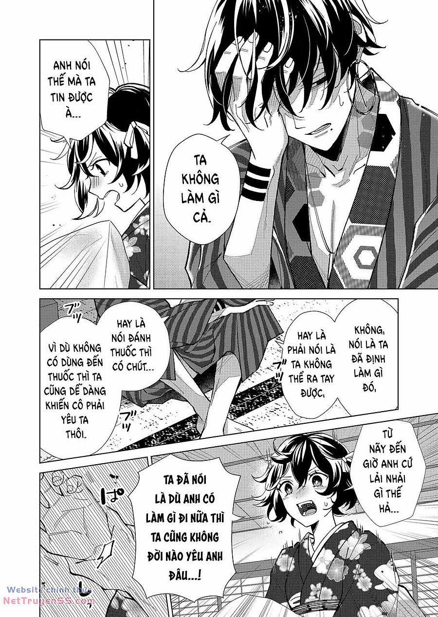 Cô Nàng Xấu Xí Ở Phố Đèn Đỏ Chapter 70 trang 16