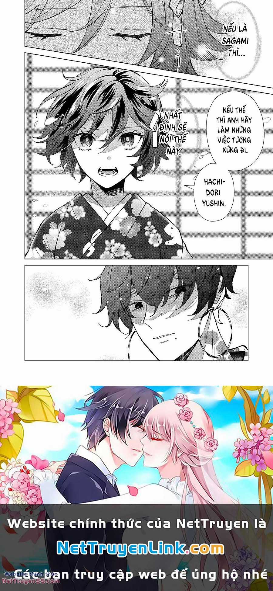 Cô Nàng Xấu Xí Ở Phố Đèn Đỏ Chapter 70 trang 20